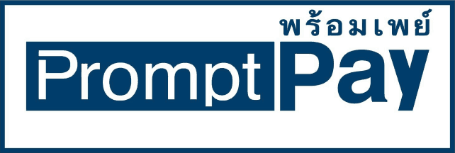 PromptPay พร้อมเพย์
